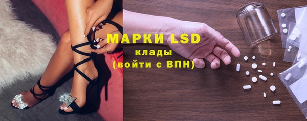 марки lsd Богданович