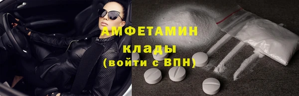 MDMA Богородицк