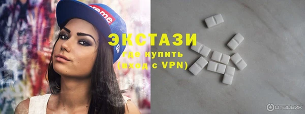 MDMA Богородицк