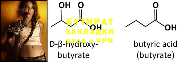 MDMA Богородицк