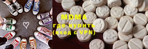 MDMA Богородицк